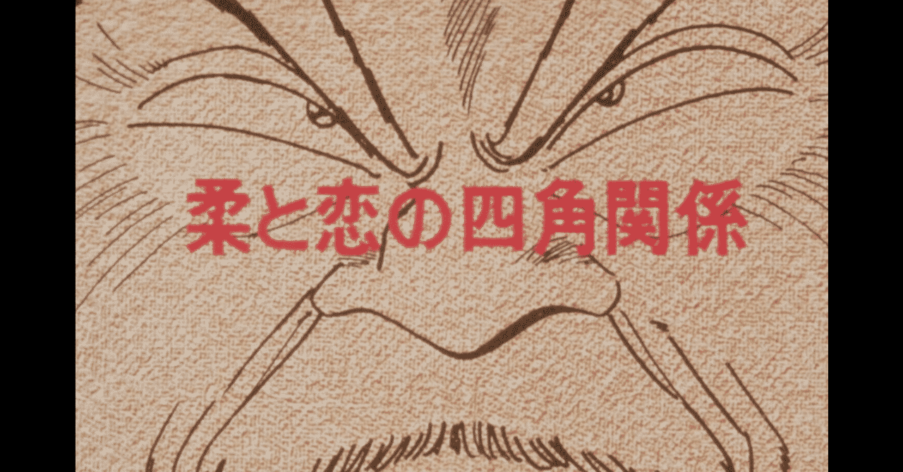 Yawara の新着タグ記事一覧 Note つくる つながる とどける