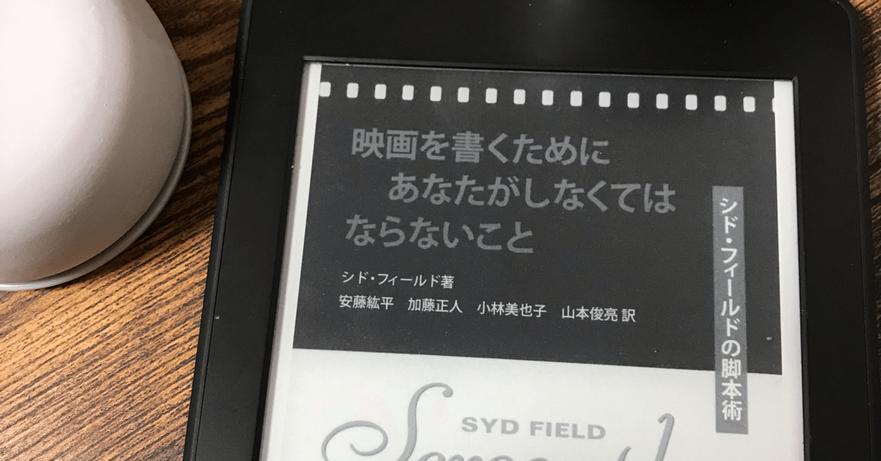 長編執筆のために参考にした本とサイト2 定禅遙 Jozenyo Note