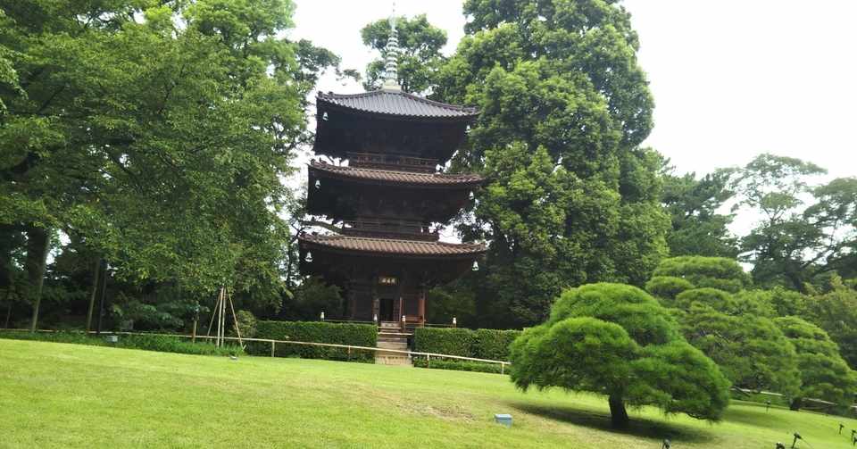 椿山荘庭園について 福光 寛 中国経済思想摘記 Note