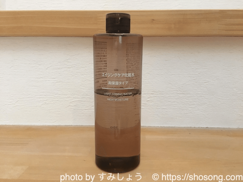 無印化粧水おすすめランキング6選 元化粧品研究職が選ぶ すみしょう スキンケア成分解析 Note
