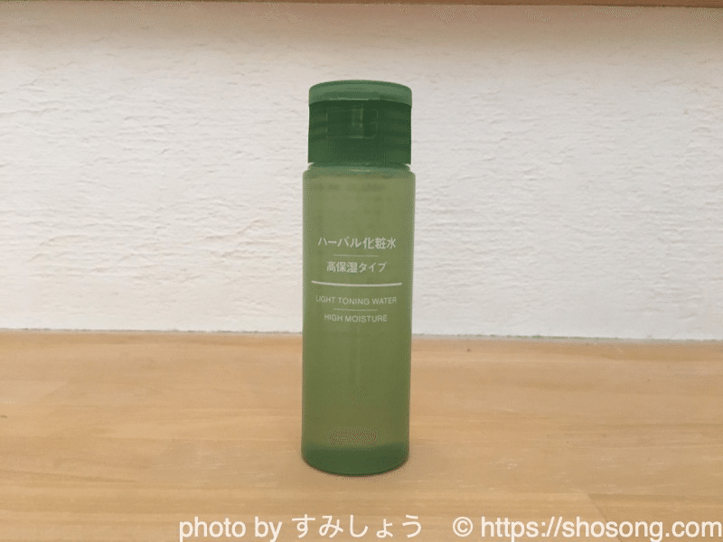 無印化粧水おすすめランキング6選 元化粧品研究職が選ぶ すみしょう スキンケア成分解析 Note