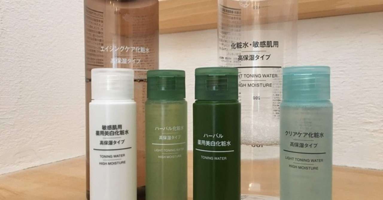 無印化粧水おすすめランキング6選 元化粧品研究職が選ぶ すみしょう スキンケア成分解析 Note
