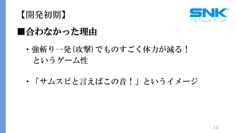 スクリーンショット 2020-09-11 10.15.09