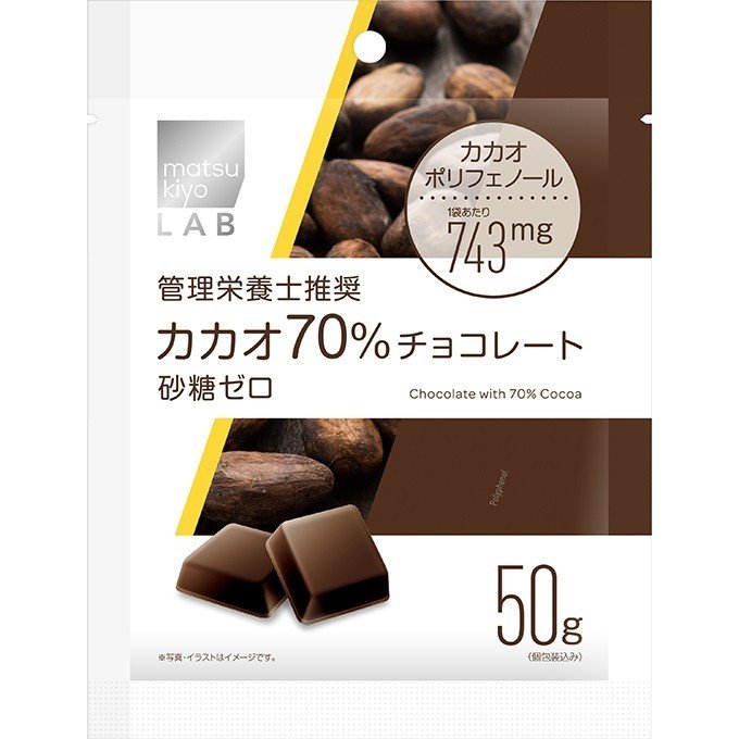 4562343850705_ｍｋＬＡＢカカオ７０％チョコレート
