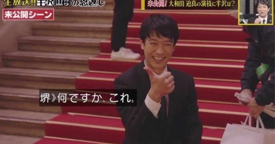 この笑顔に惚れて応援してきた Micco Em副リーダー Note