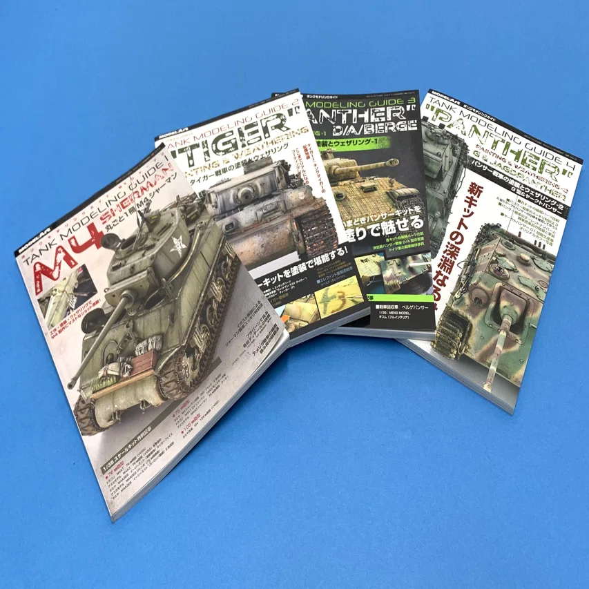サンプル公開】タンクモデリングガイド Ⅳ号戦車の塗装とウェザリング