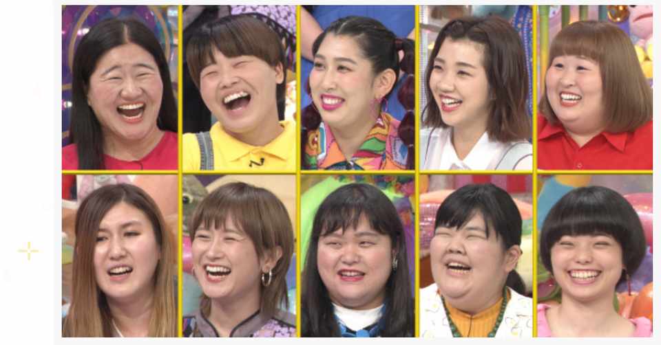 女若手芸人から見える現在 大森葉子 編集者 Note