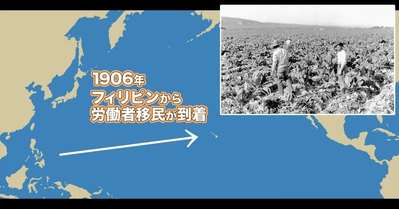 ハワイタイムマシーンZ／太平洋のど真ん中で 44.ハワイがすごい