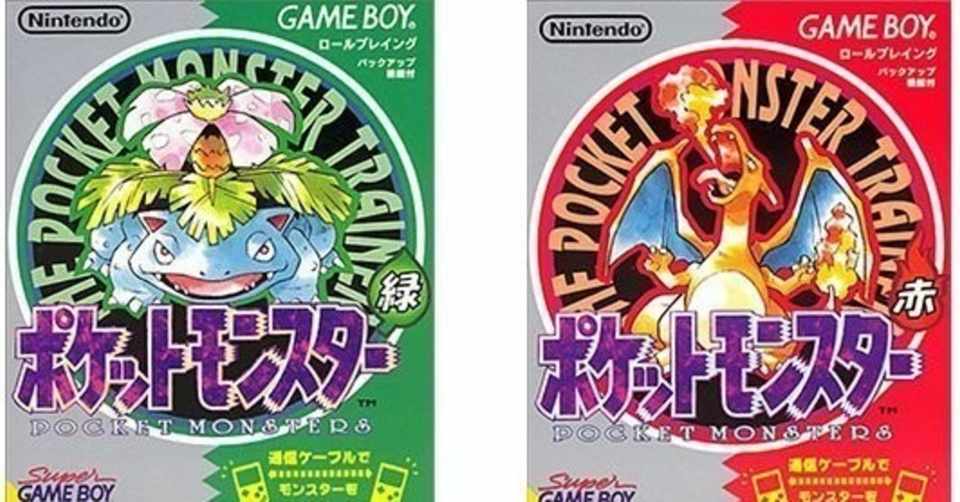 151匹を愛し過ぎたポケモントレーナーの話 ロードローラー Note