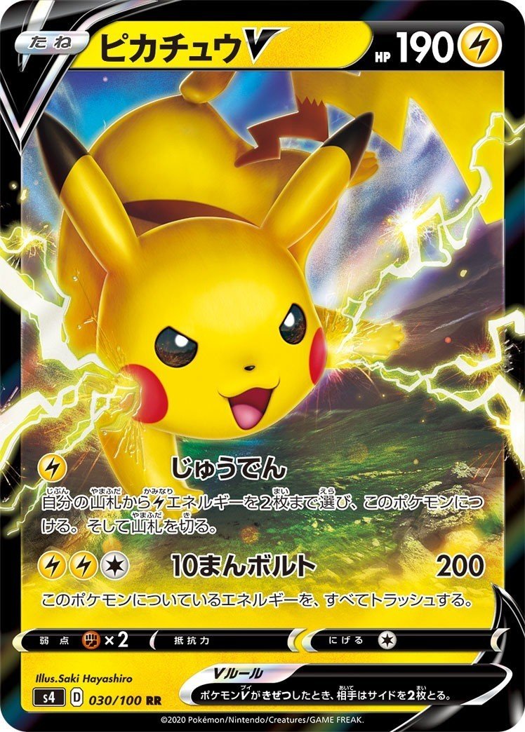 仰天のボルテッカー」V＋α 順張り評価｜あ4(あし)