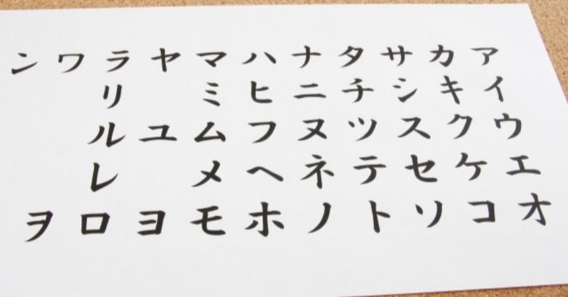 音象 音相 言葉の響きと名前の由来の話 Yoshiki Vocal Coach Note