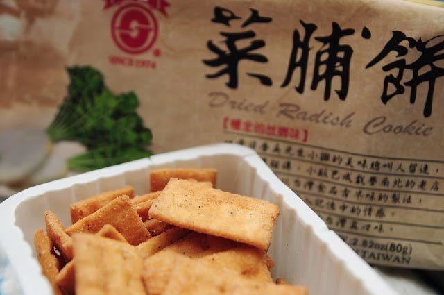 懐かしい特集 台湾の懐かしいお菓子大集合 Festa Chow Note