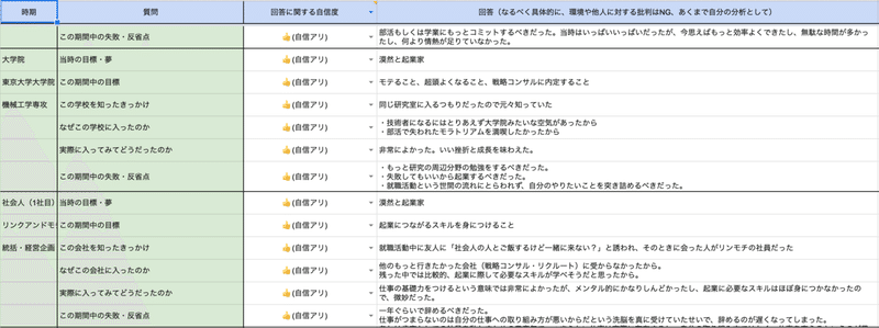 スクリーンショット 2020-09-11 12.17.18