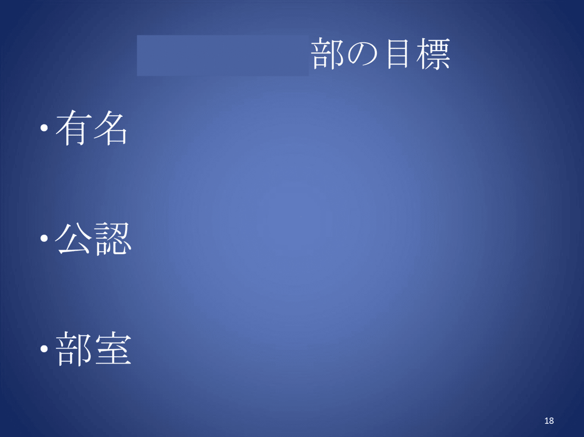 スクリーンショット 2020-09-11 12.18.27