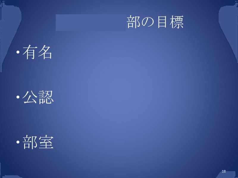 スクリーンショット 2020-09-11 12.18.27