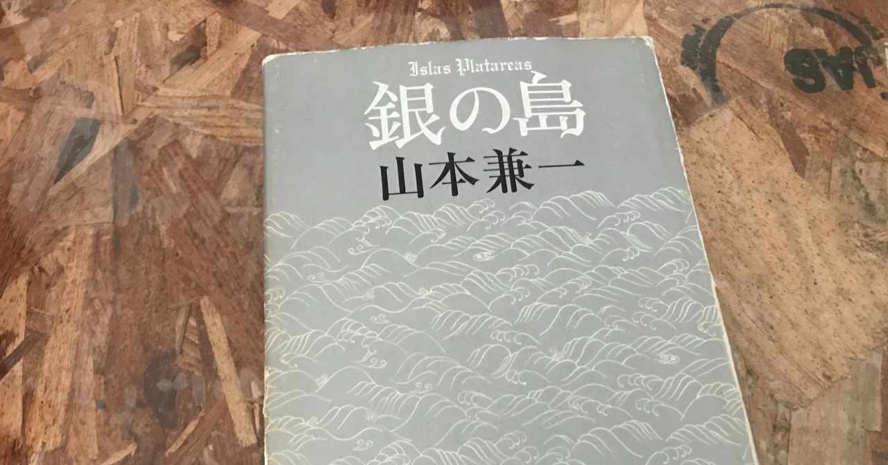 ザビエル の新着タグ記事一覧 Note つくる つながる とどける