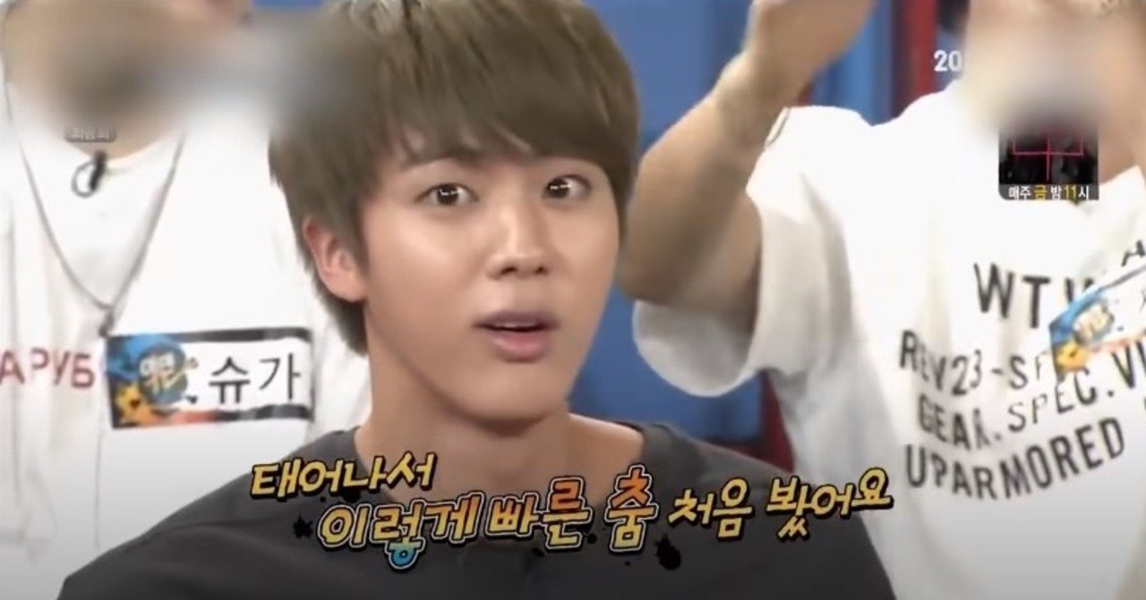 パン代表 酷いよ Btsメンバーが悲鳴を上げた難易度の高い歴代振り付け 韓国大好き女子のワクワク最新情報 Note パン代表 酷いよ Btsメンバーが悲鳴を上げた難易度の高い歴代振り付け 韓国大好き女子のワクワク最新情報 Note