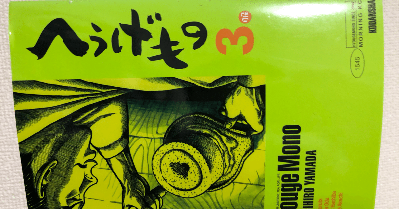 Ebookjapanの旧アプリが使えなくなったことに今更気づいた件 Atsushi Nagata Note