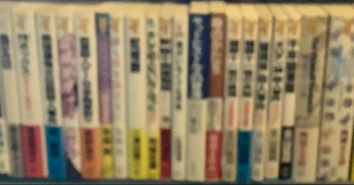 清涼院流水　JDCシリーズ　講談社ノベルズ Amazon.co.jp: 清涼院流水 JDCシリーズset コズミック