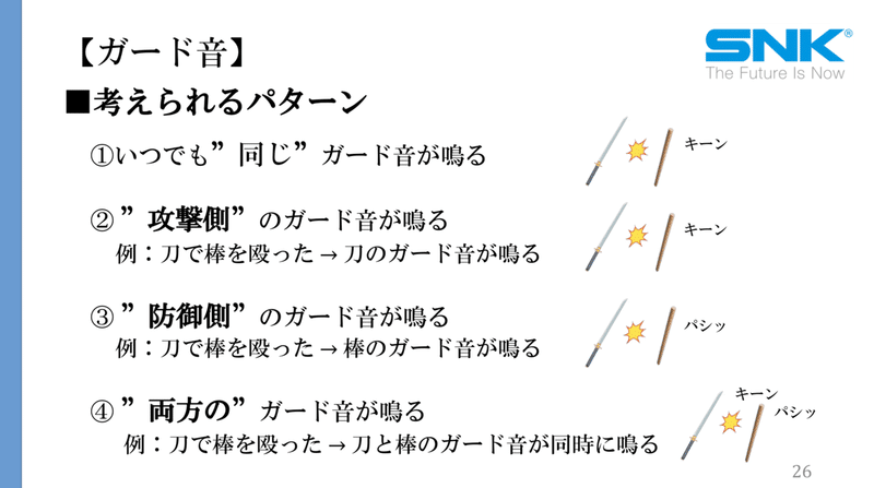 スクリーンショット 2020-09-11 13.24.03