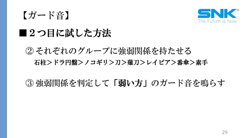 スクリーンショット 2020-09-11 13.32.11