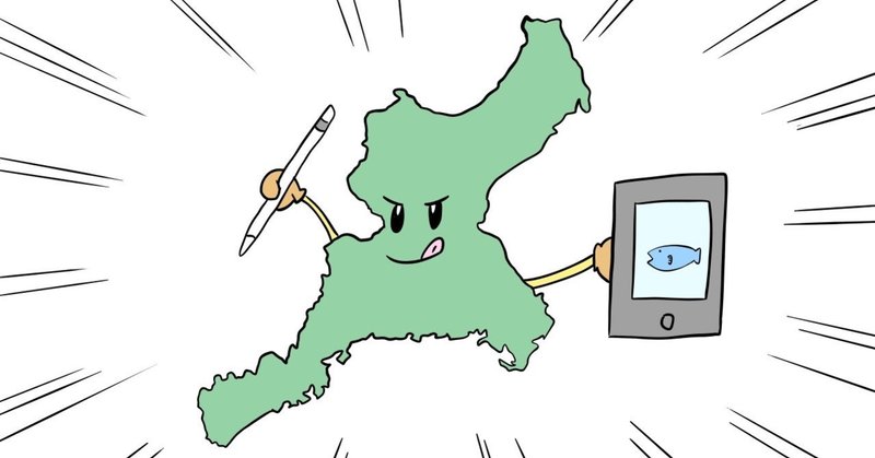 三重県でイラストレーター 漫画家をお探しの方 即日対応 実績豊富な じむ がお力になります じむ 漫画家 イラストレーター 全国対応可 Note 三重県でイラストレーター 漫画家をお探しの方 即日対応 実績豊富な じむ がお力になります じむ 漫画家 イラストレーター 全国対応可 Note