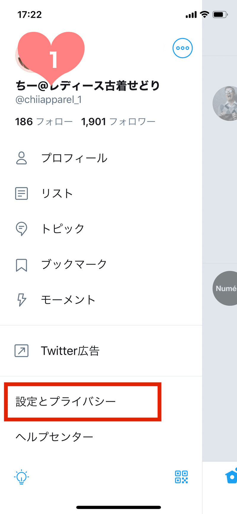 保存版 Twitterが制限されて解除されるまでの46日間に起きたこと 備忘録 ちー レディース古着転売 Note 保存版 Twitterが制限されて解除されるまでの46日間に起きたこと 備忘録 ちー レディース古着転売 Note