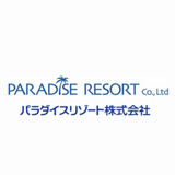 パラダイスリゾート旅行部