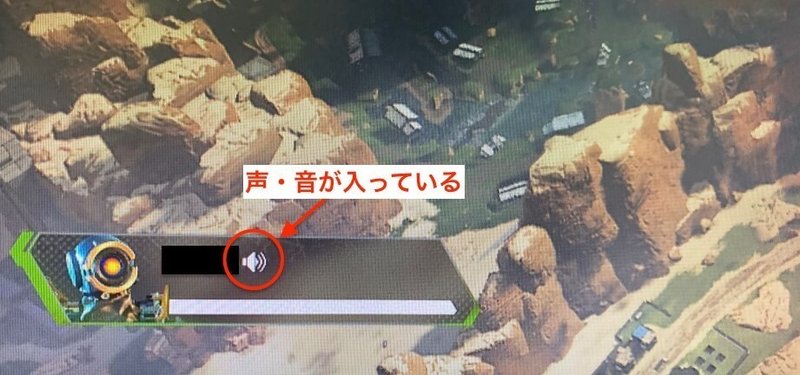 Vc初心者におくる Apex Ledends はじめましてvc Hys ひす ゲームnote Note