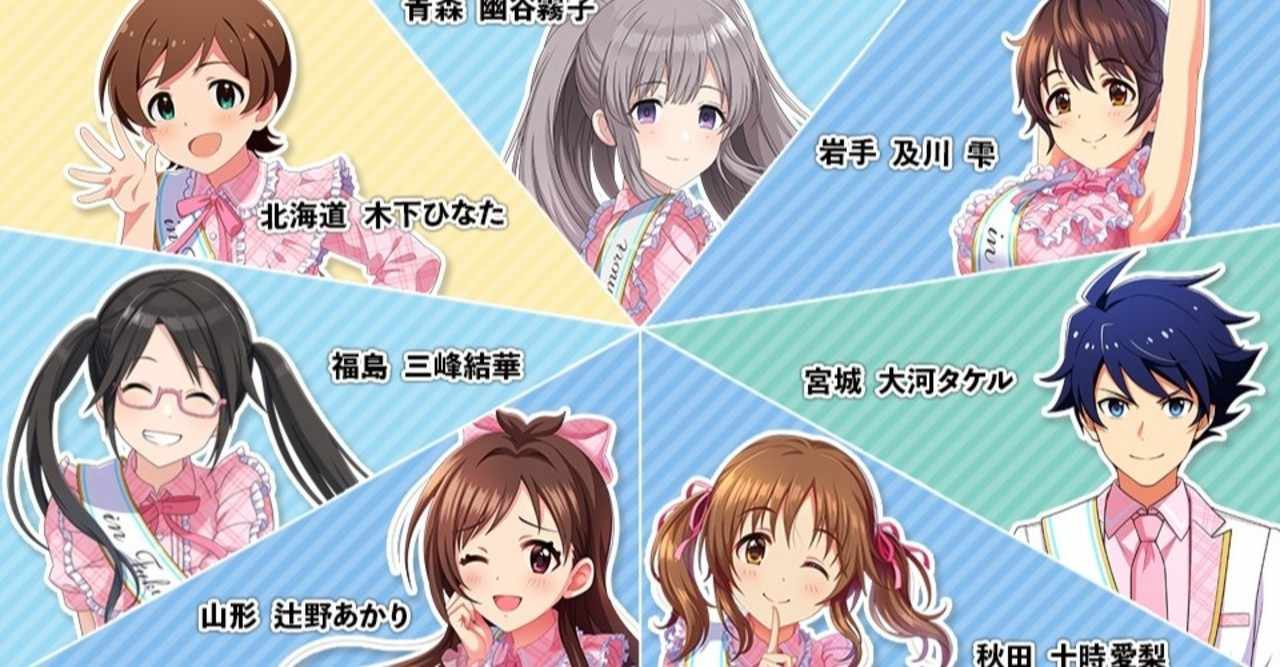 Nicopedia の新着タグ記事一覧 Note つくる つながる とどける