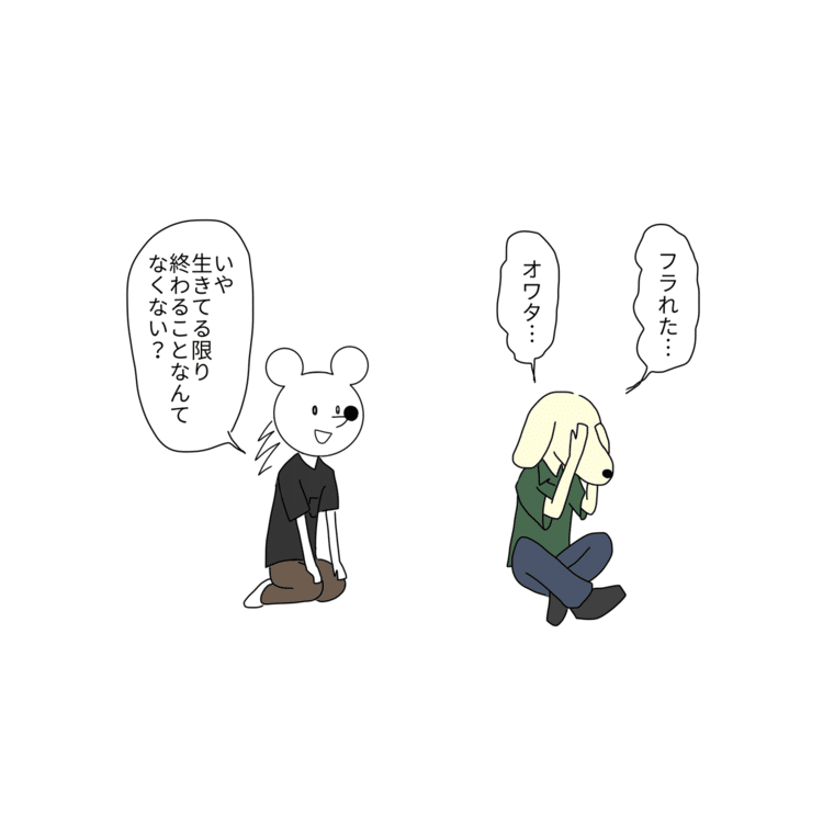 イラスト 絵 まる Note
