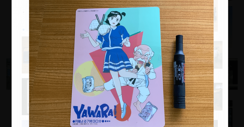 企画のスタート99 すわっち日記 Note