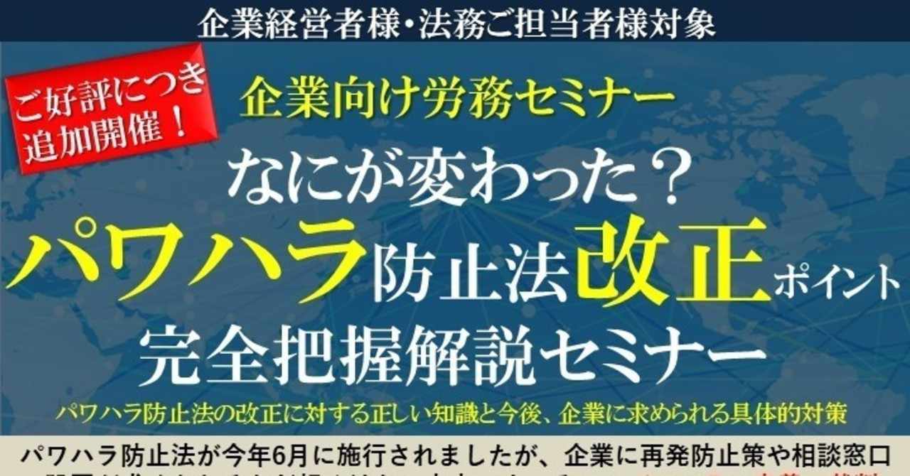 横山智実 弁護士 の年のノート Note