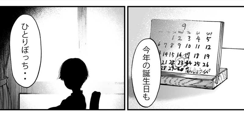 Withロボット 未来のロボットと 余裕 が人類を進化させる 世界を繋ぐってどういうこと 後編 マンガで未来を想像するメディア If イフ Withロボット 未来のロボットと 余裕 が人類を進化させる 世界を繋ぐってどういうこと 後編 マンガで未来を想像するメディア If イフ