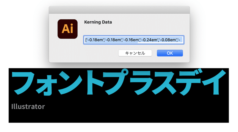 スクリーンショット 2020-09-11 15.41.29