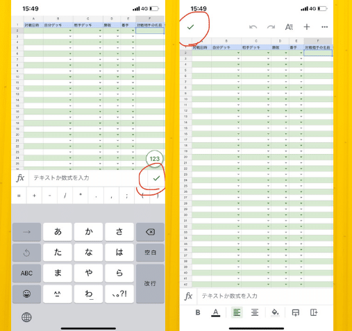 チェックマーク