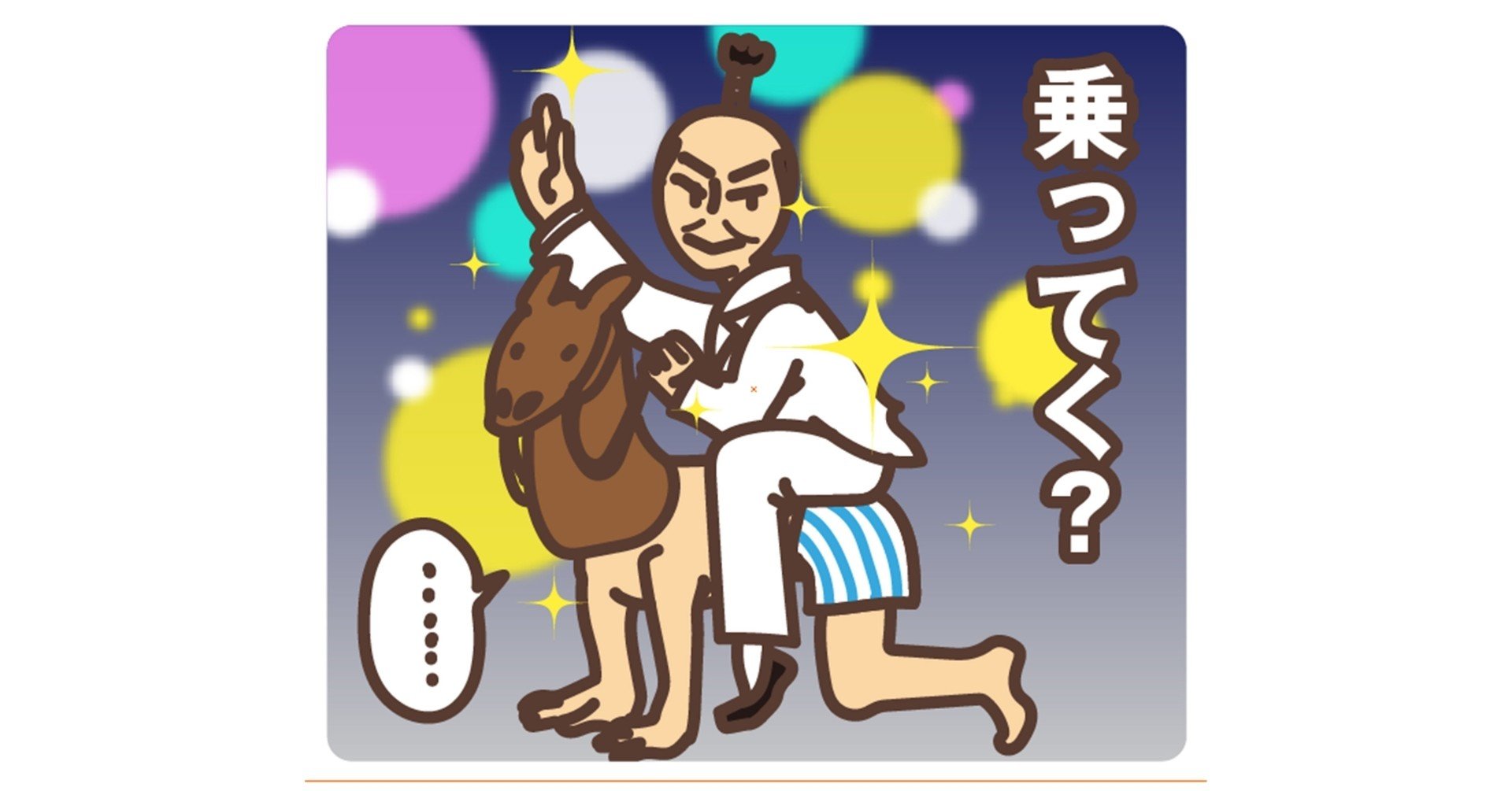 やっちゃえ オッサン キムタクのcmで考察する自動運転車が普及した車社会の運転免許や近未来の姿はどうなるのか やらぽん のほほんqol 護身道研究家 Note