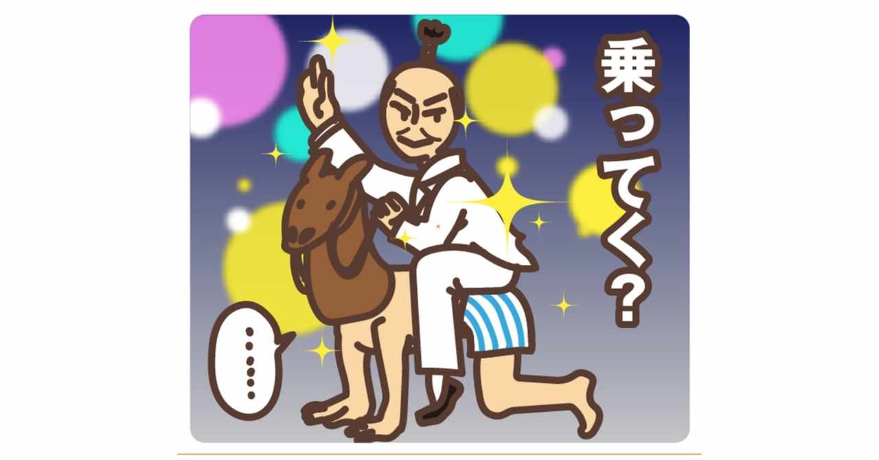 キムタク の新着タグ記事一覧 Note つくる つながる とどける