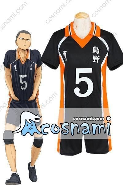 ハイキュージャージ公式 ハイキュー!! コスプレ衣装 西谷夕 ハイ