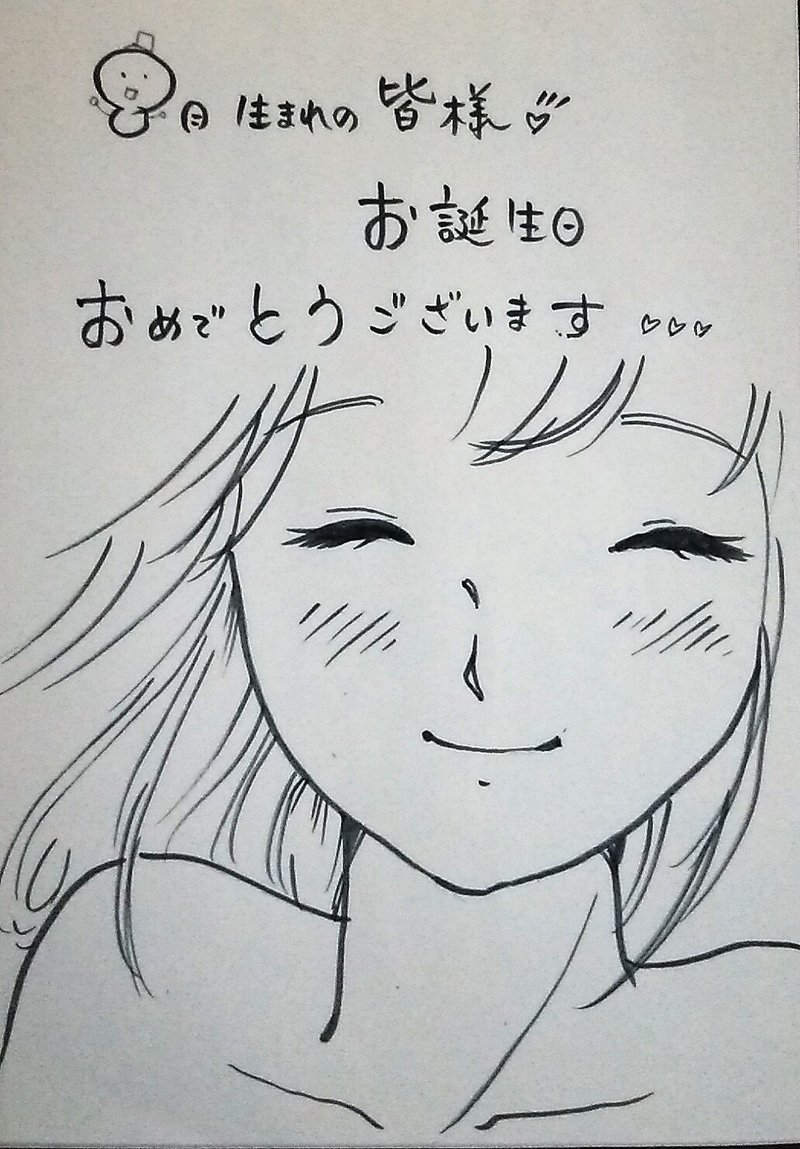 超然フリーハンドイラスト の新着タグ記事一覧 Note つくる つながる とどける 超然フリーハンドイラスト の新着タグ記事一覧 Note つくる つながる とどける