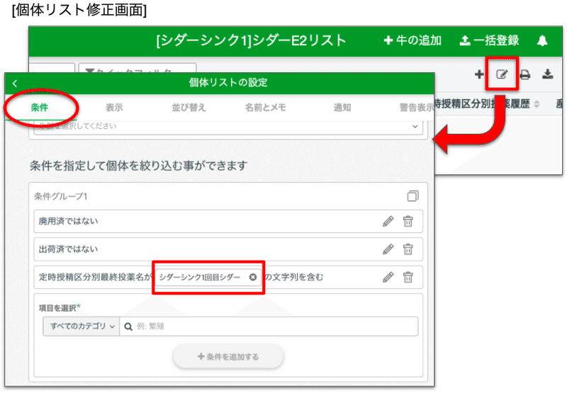 スクリーンショット 2020-09-11 16.56.51