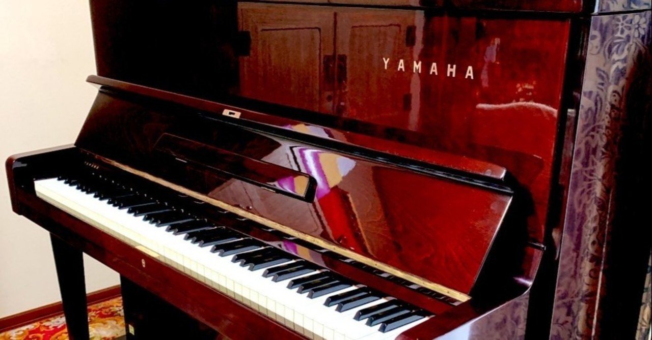 ヤマハアップライトピアノ NO.U1 (調律、クリーニング後の出荷です)。 ヤマハアップライトピアノ NO.U1 (調律、クリーニング後の出荷です