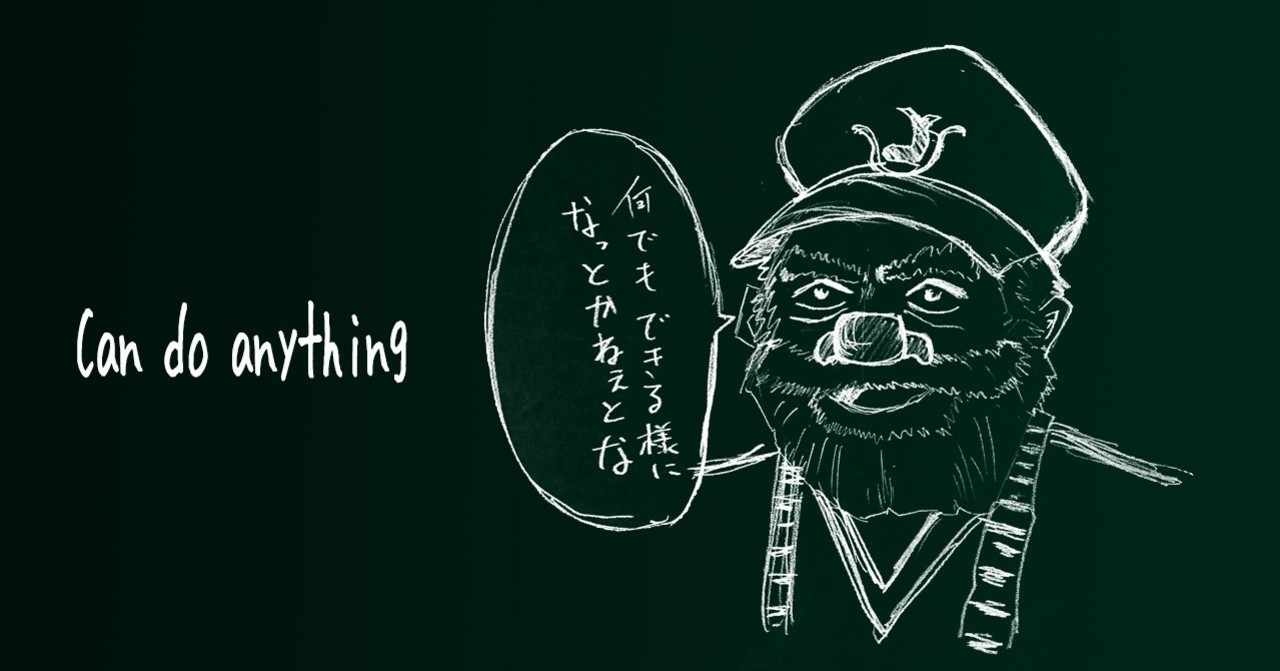 ハンター試験 の新着タグ記事一覧 Note つくる つながる とどける