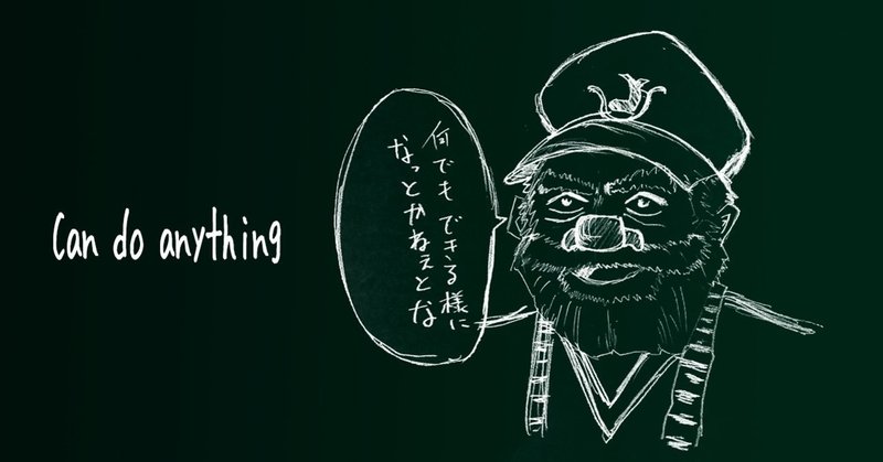 ハンター試験 の新着タグ記事一覧 Note つくる つながる とどける