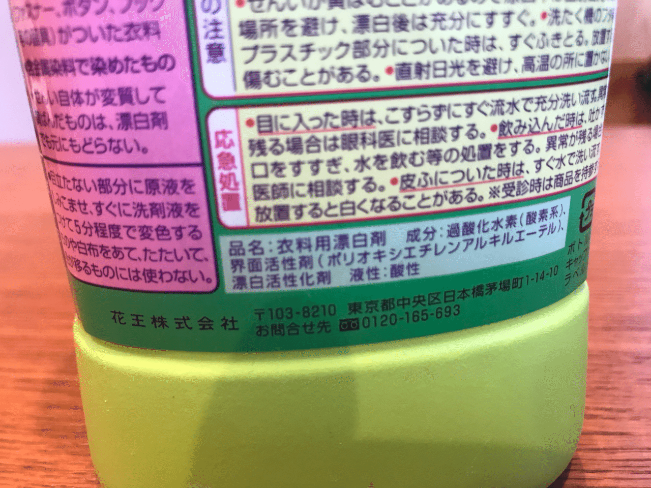 スニーカー風姿 靴 伝 1 ソールの黄ばみ落とし スニーカー解体新書 Sneaker Anatomia Note スニーカー風姿 靴 伝 1 ソールの黄ばみ落とし スニーカー解体新書 Sneaker Anatomia Note