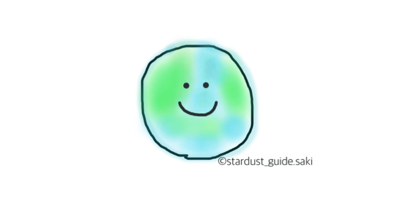 ネイタルチャートリーディングとは Saki Stardustguide Note