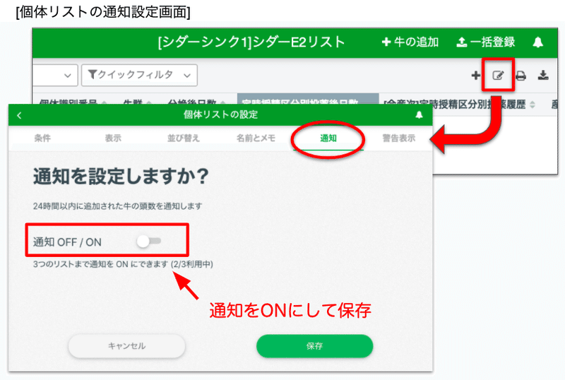 スクリーンショット 2020-09-11 17.45.37