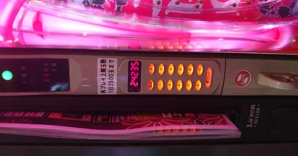 15年間ギャンブル依存症に苦しんだ私がある方法を試したところ たった数週間でギャンブル嫌いになった話 Milkcoffee Note