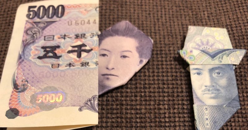ターバン野口 の新着タグ記事一覧 Note つくる つながる とどける ターバン野口 の新着タグ記事一覧 Note つくる つながる とどける