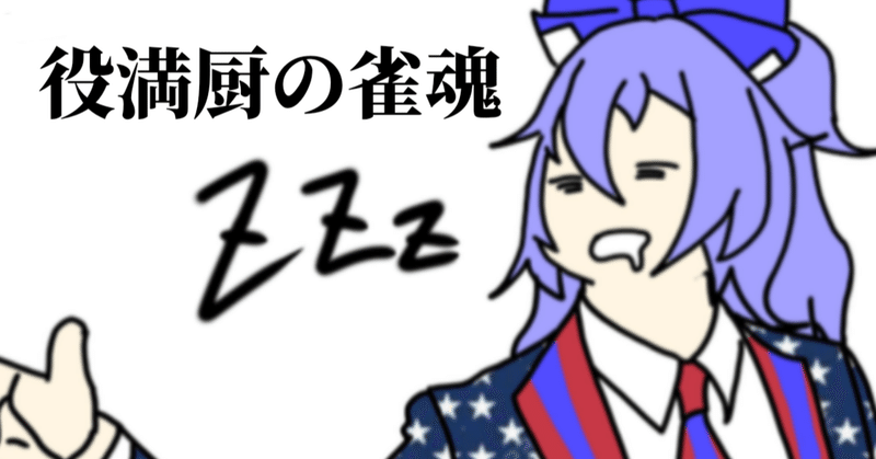 hng店長 note
